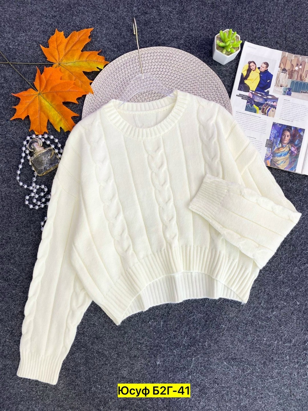 женская кофта,свитера женские,кофта вязаная,свитеры модные,свитер