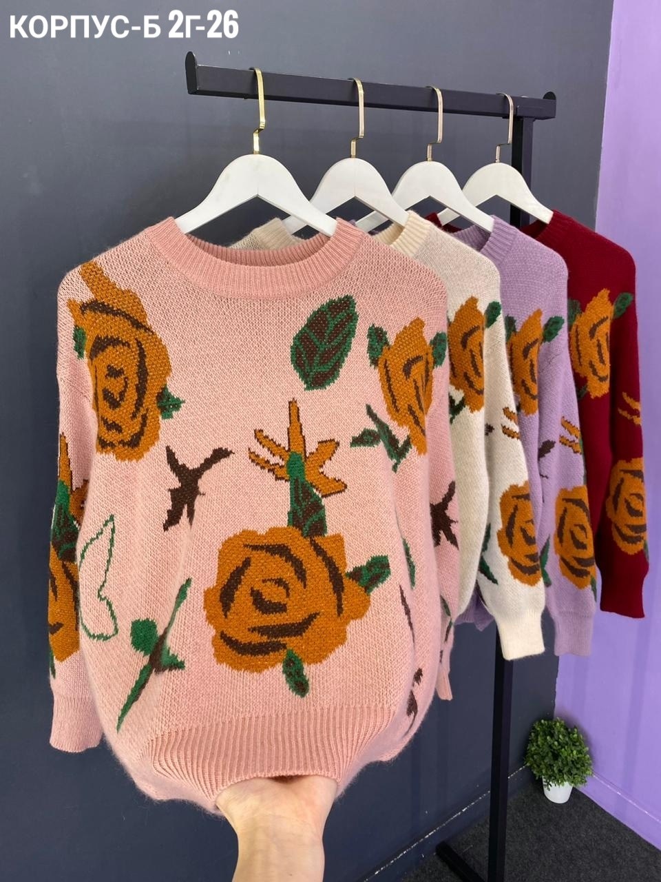 женский свитер,вязаные свитера женские,джемпер с розами,свитеры модные,свитеры вязаные