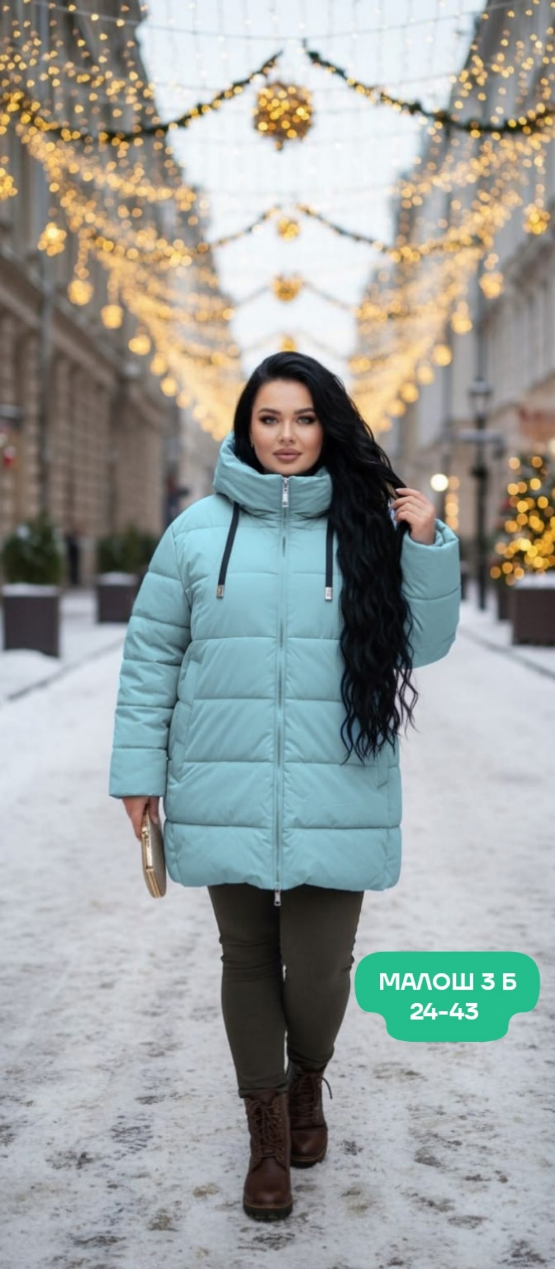 куртка женская,демисезонная куртка,куртка,куртка зимняя,пуховик женский