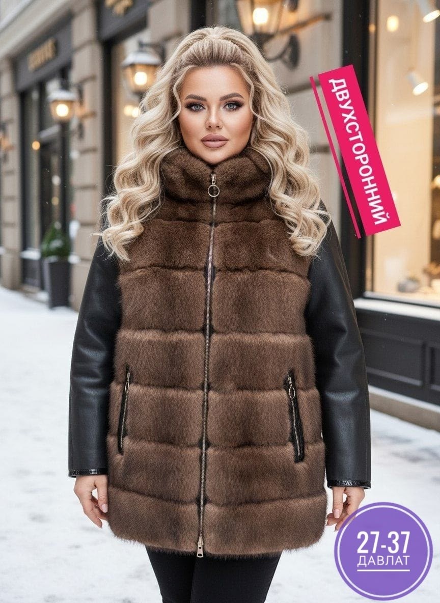 дубленка женская,комбинированная дубленка,дубленка двухсторонняя,стильная дубленка,дубленка двусторонняя