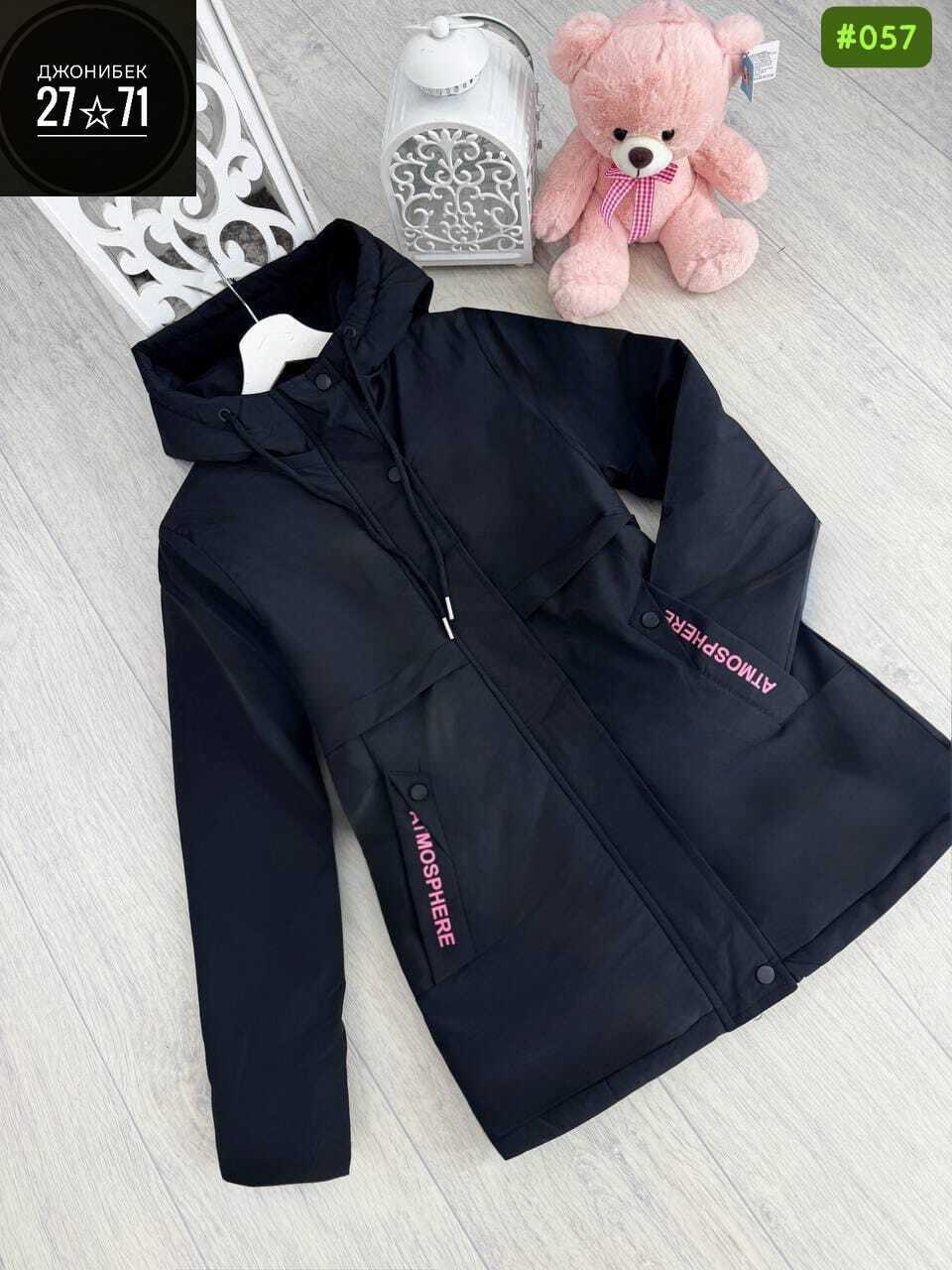 демисезонная куртка, детские куртки весна,куртка детская,куртка демисезонная для девочек,куртка