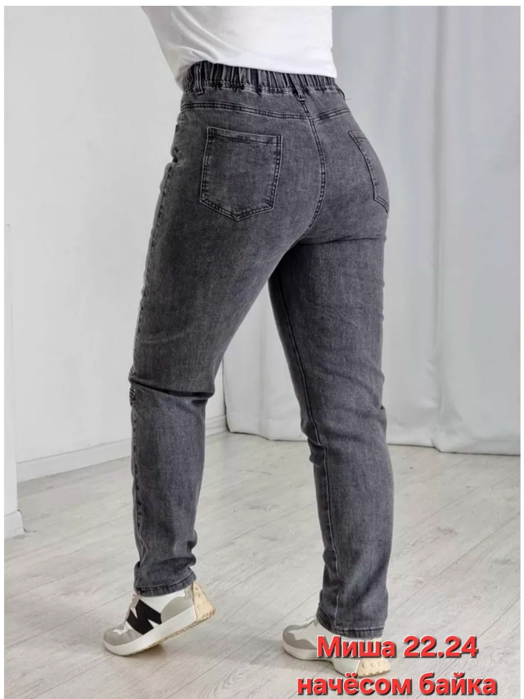 женские джинсы,джинсы джинсы,джинсы женские большие размеры,брюки джинсы,женские джинсы мом