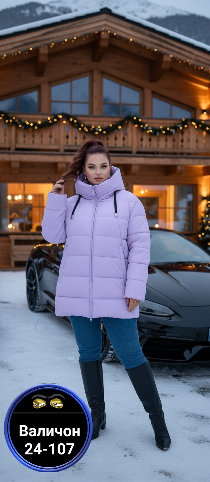куртка женская,куртка зимняя женская,куртка демисезонная,зимние куртки,женская демисезонная куртка