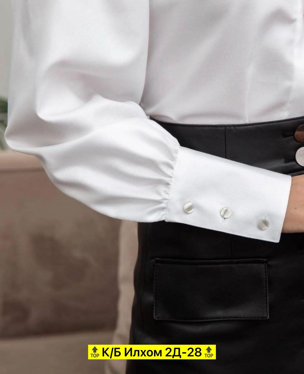 белая блузка,белая рубашка женская,блузка белая женская,модные белые рубашки,женская блузка