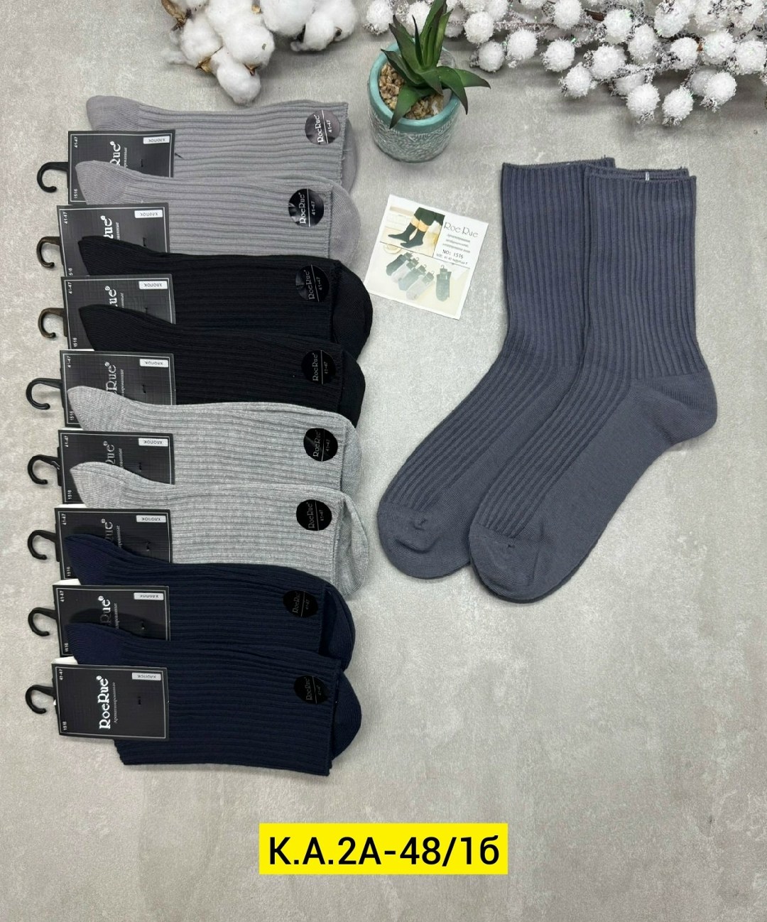 носки мужские,носки мужские 10 пар,носки мужские высокие,носки мужские средние,комплект носки мужские