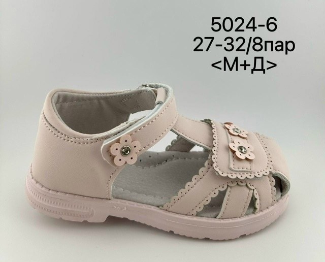 сандалии для мальчика,,детские сандалии,босоножки для мальчика,сандалии детские для мальчика