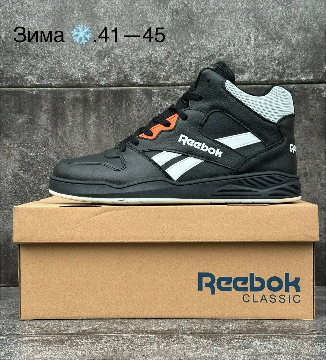 кроссовки reebok,мужские кроссовки reebok,кроссовки reebok royal,reebok royal bb4500 hi2,reebok royal
