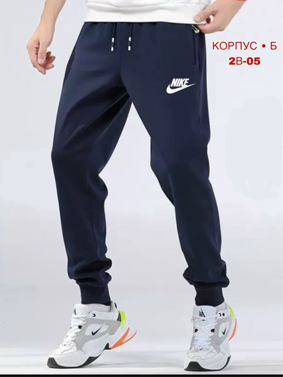 штаны брюки спортивные,спортивные штаны на флисе,штаны мужские спортивные,брюки спортивные мужские,спортивные брюки карго