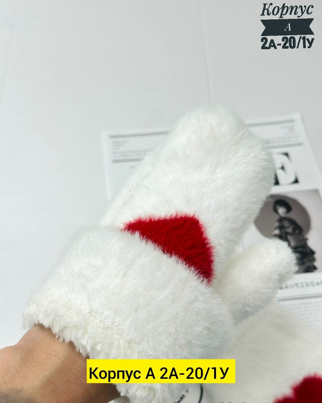 комплект носки и варежки,варежки и носки набор,комплект женских носков,носки комплект,варежки женские