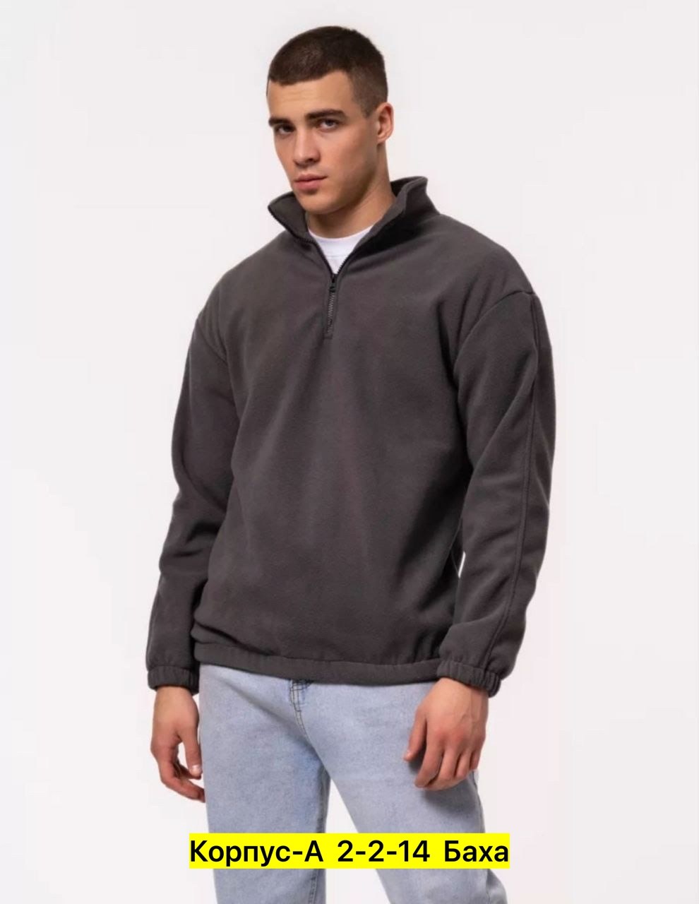 флисовая кофта,свитшот мужская,мужская толстовка,толстовка мужская флисовая,толстовка повседневная