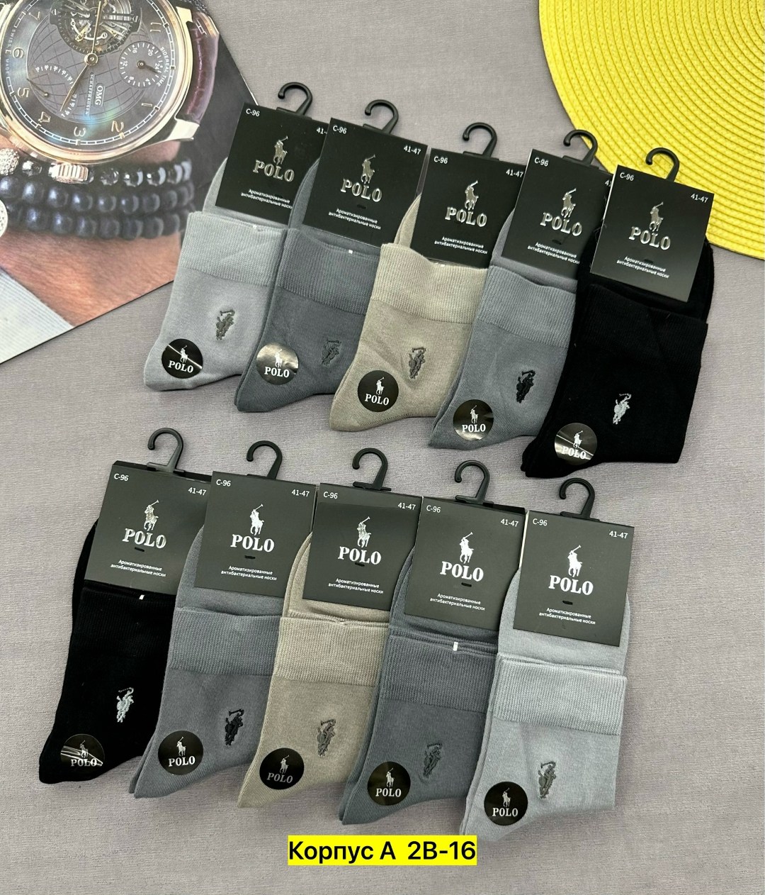 носки мужские,носки мужские 10 пар,носки мужские классические,носки спортивные,носки набор