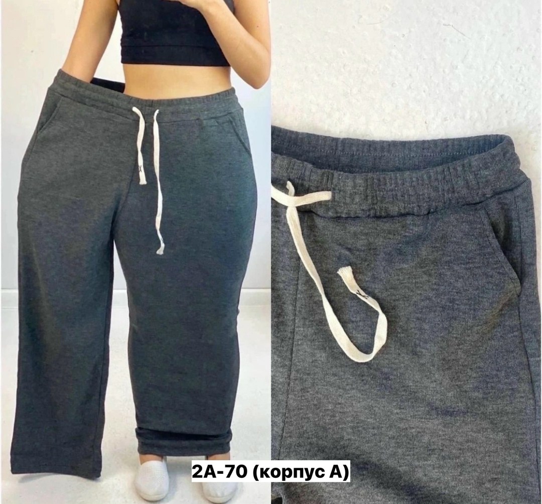 спортивные брюки женские больших размеров,штаны женские,брюки спортивные женская,штаны спортивные женские,штаны на флисе