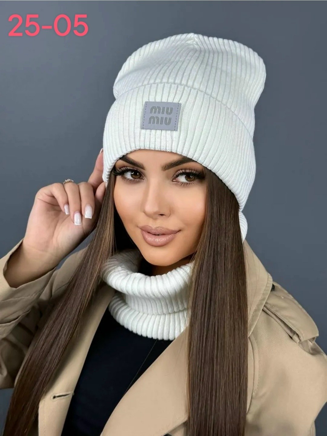 шапка и снуд комплект,комплект шапки,шапка и снуд для женщин,шапка и снуд для женщин шерсть,шапка женская комплект