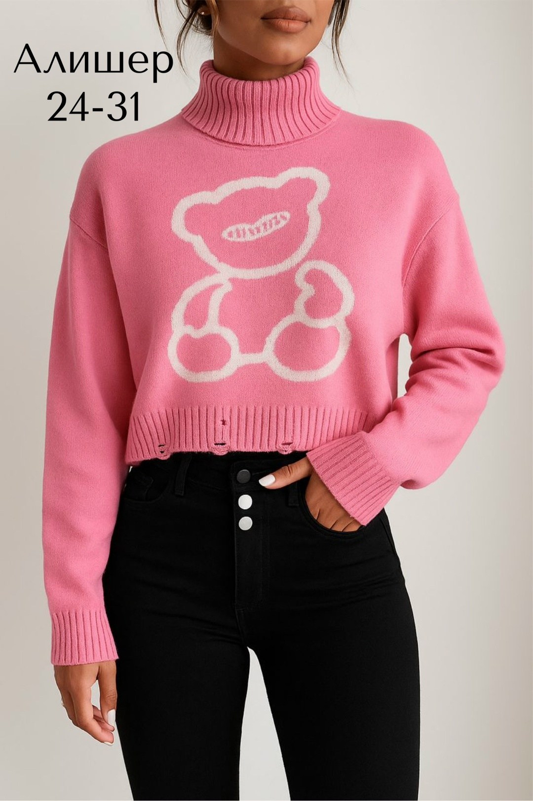 свитера женские,кофта женская,свитеры модные,кофта голубая,джемпер женские