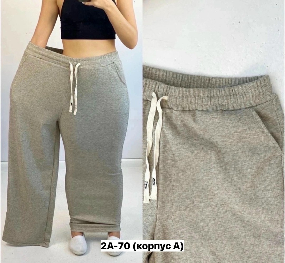 спортивные брюки женские больших размеров,штаны женские,брюки спортивные женская,штаны спортивные женские,штаны на флисе