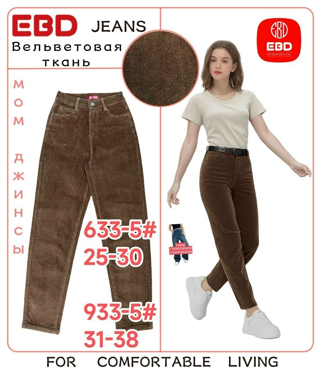 женские джинсы багги,джинсы багги,женские широкие джинсы,женские джинсы,брюки джинсы