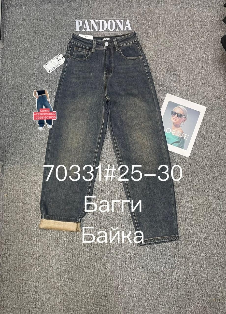 женские джинсы,джинсы брюки,одежда джинсы,штаны джинсы,джинсы широкие