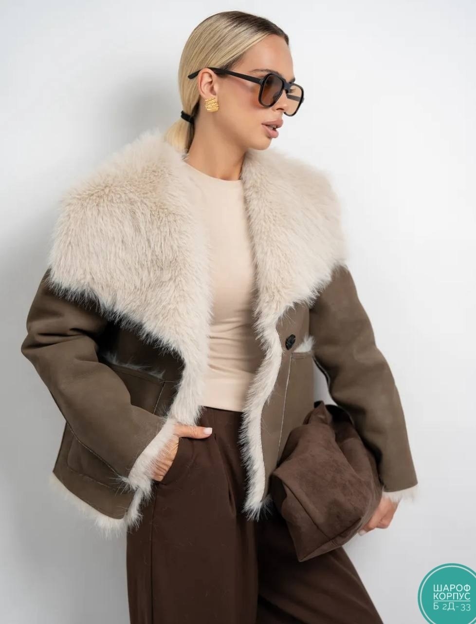 дубленка авиатор,дубленка авиатор короткая,дубленка женская,стильная дубленка,модные дубленки 2025