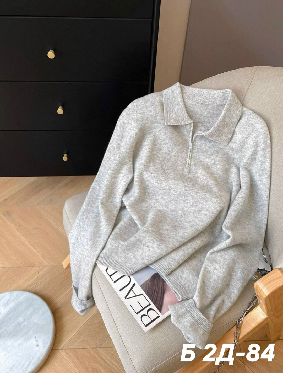 женская кофта,повседневная кофта,свитер с замком,свитера женские,джемпер школьный