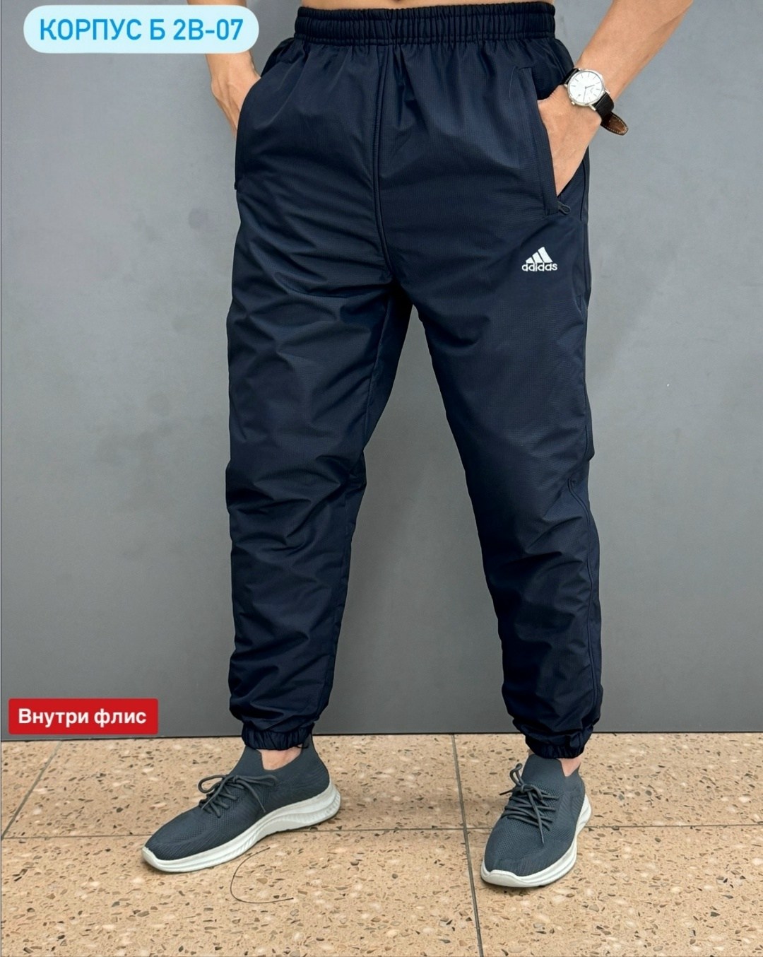штаны мужские,cпортивные штаны теплые,брюки спортивные,штаны на флисе,брюки на синтепоне