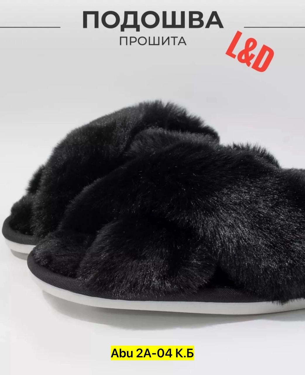тапочки домашние женские,домашние тапочки открытые,меховые тапочки эконика,домашние тапочки,домашние пушистые тапочки