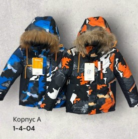 Верхняя одежда