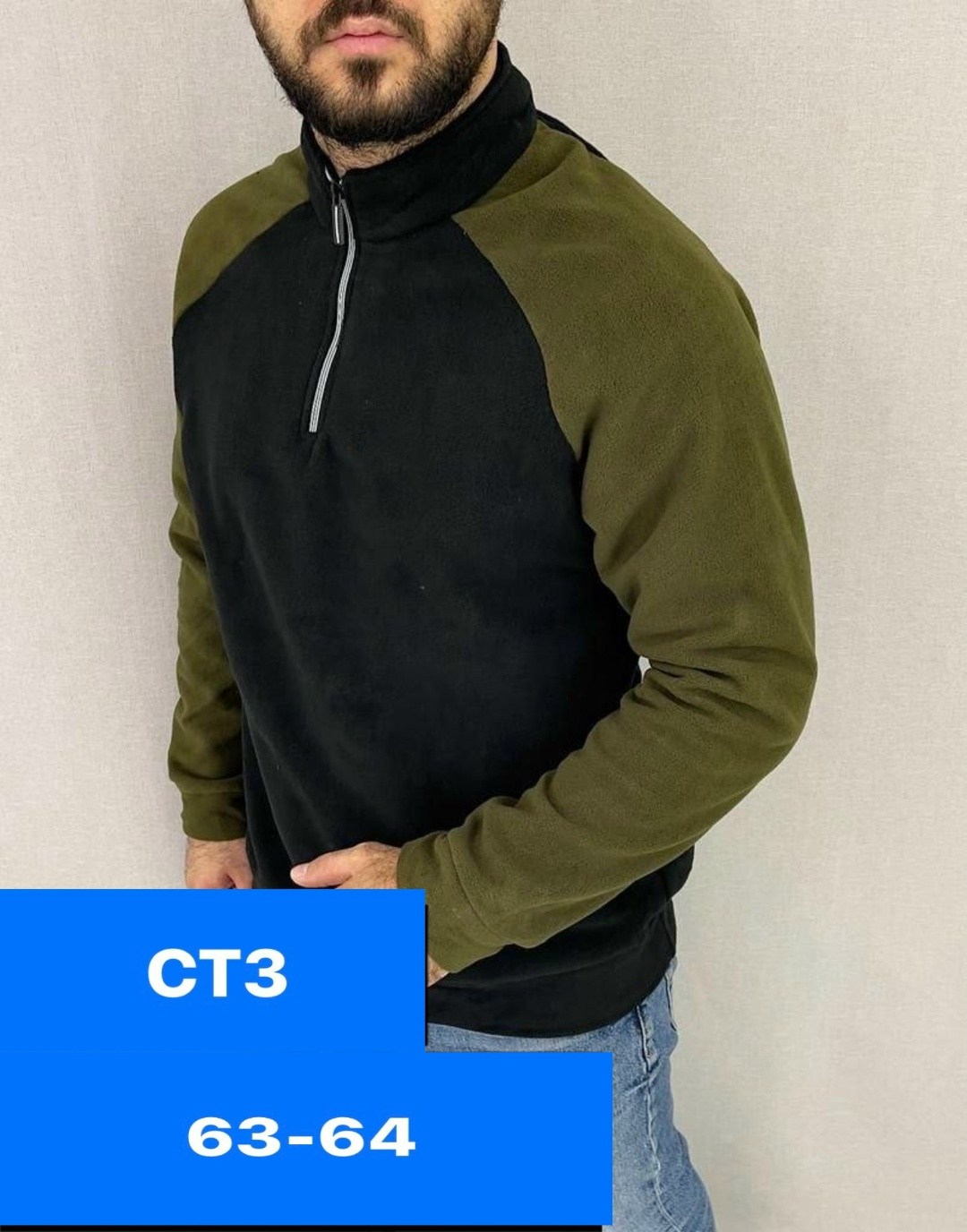 флисовая кофта мужская,флисовая толстовка,кофта флисовая,кофта на флисе,мужская толстовка