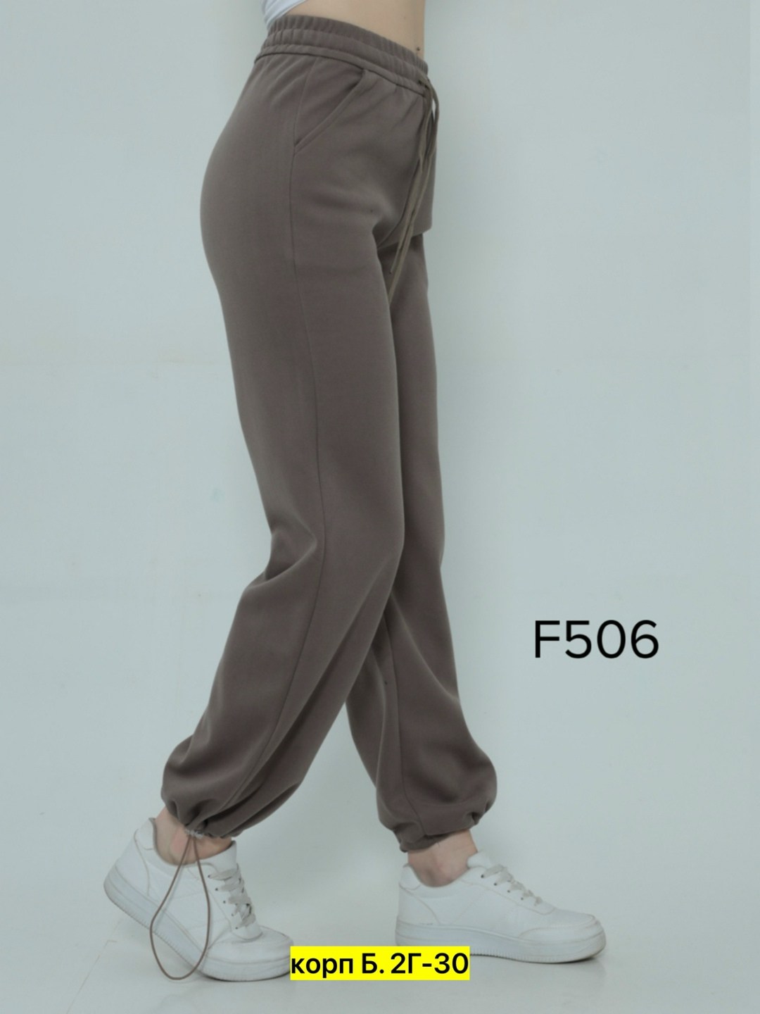 брюки спортивные,повседневные брюки,брюки джоггеры спортивные женские,брюки джоггеры,брюки спортивные женские джоггеры штаны