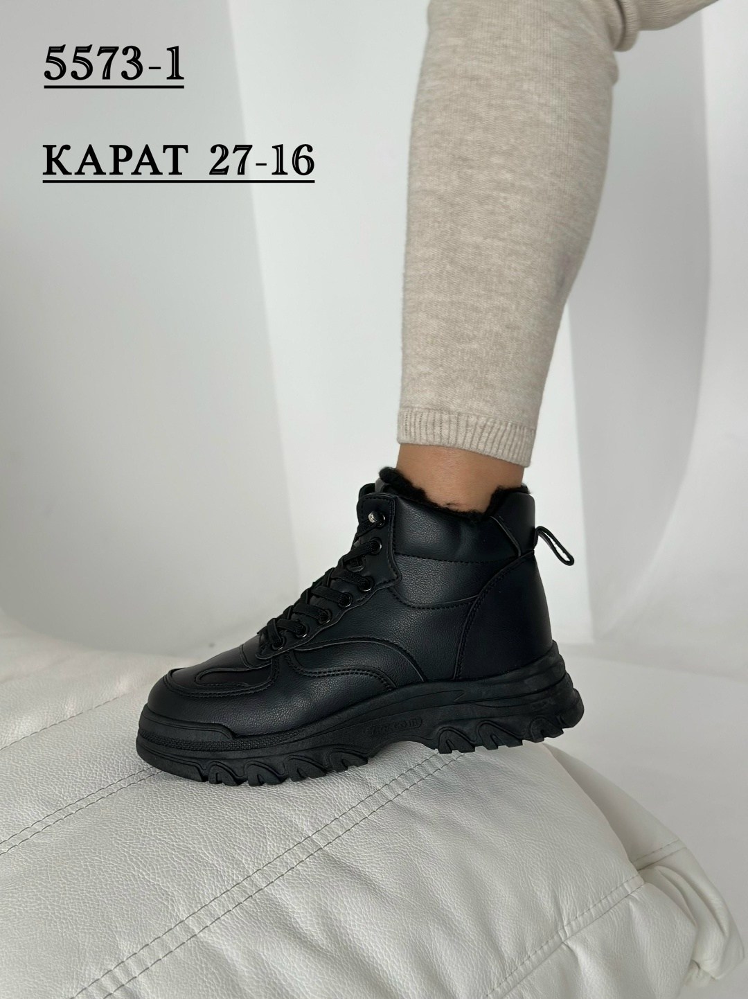 ,кроссовки демисезонные женские,кроссовки женскиe,кроссовки зимние женские,зимние кроссовки