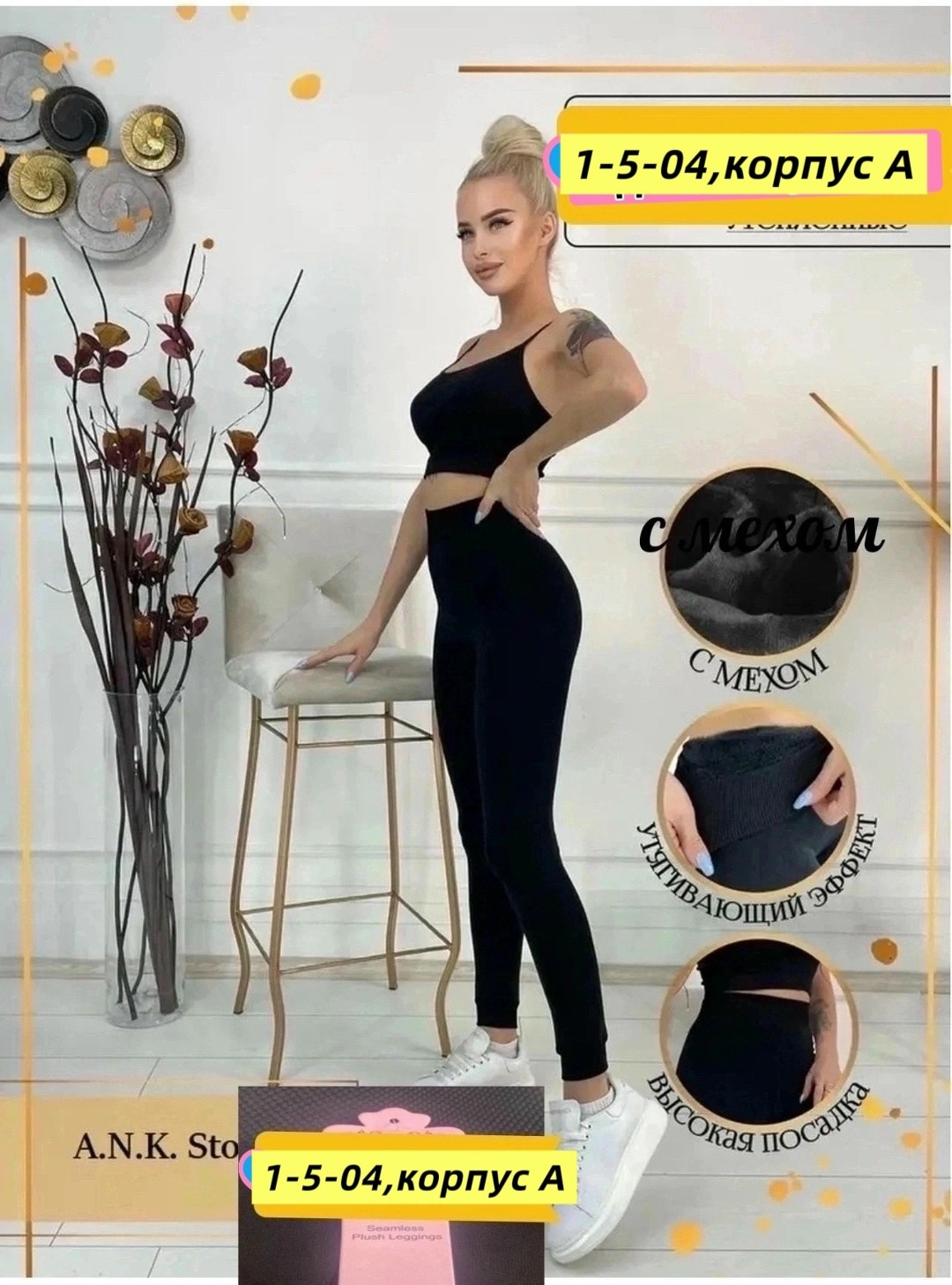 легинсы теплые,лосины женские,лосины теплые женские,лосины и легинсы,легинсы теплые женские больших размеров