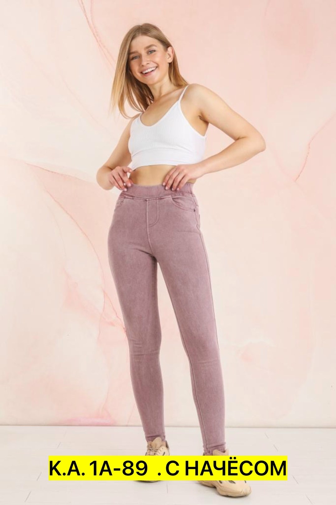 джеггинсы женские,джеггинсы джинсы,джеггинсы летние,женские джинсы,джеггинсы женские джинсы