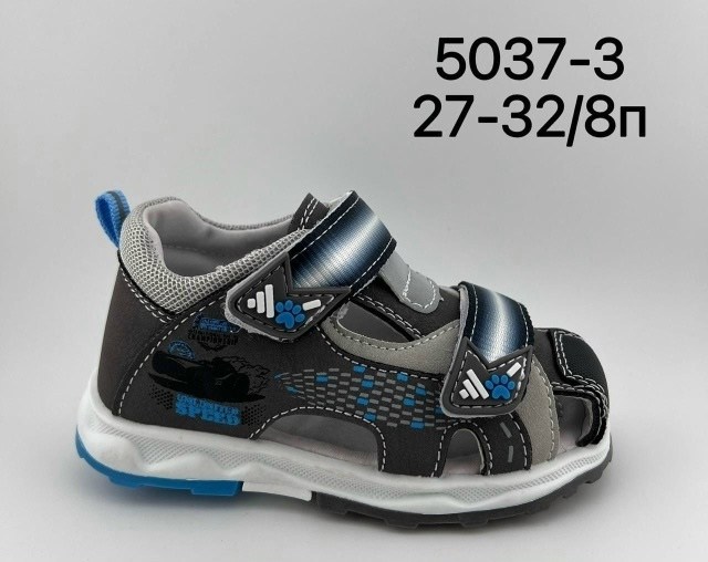 сандалии для мальчика,,детские сандалии,босоножки для мальчика,сандалии детские для мальчика