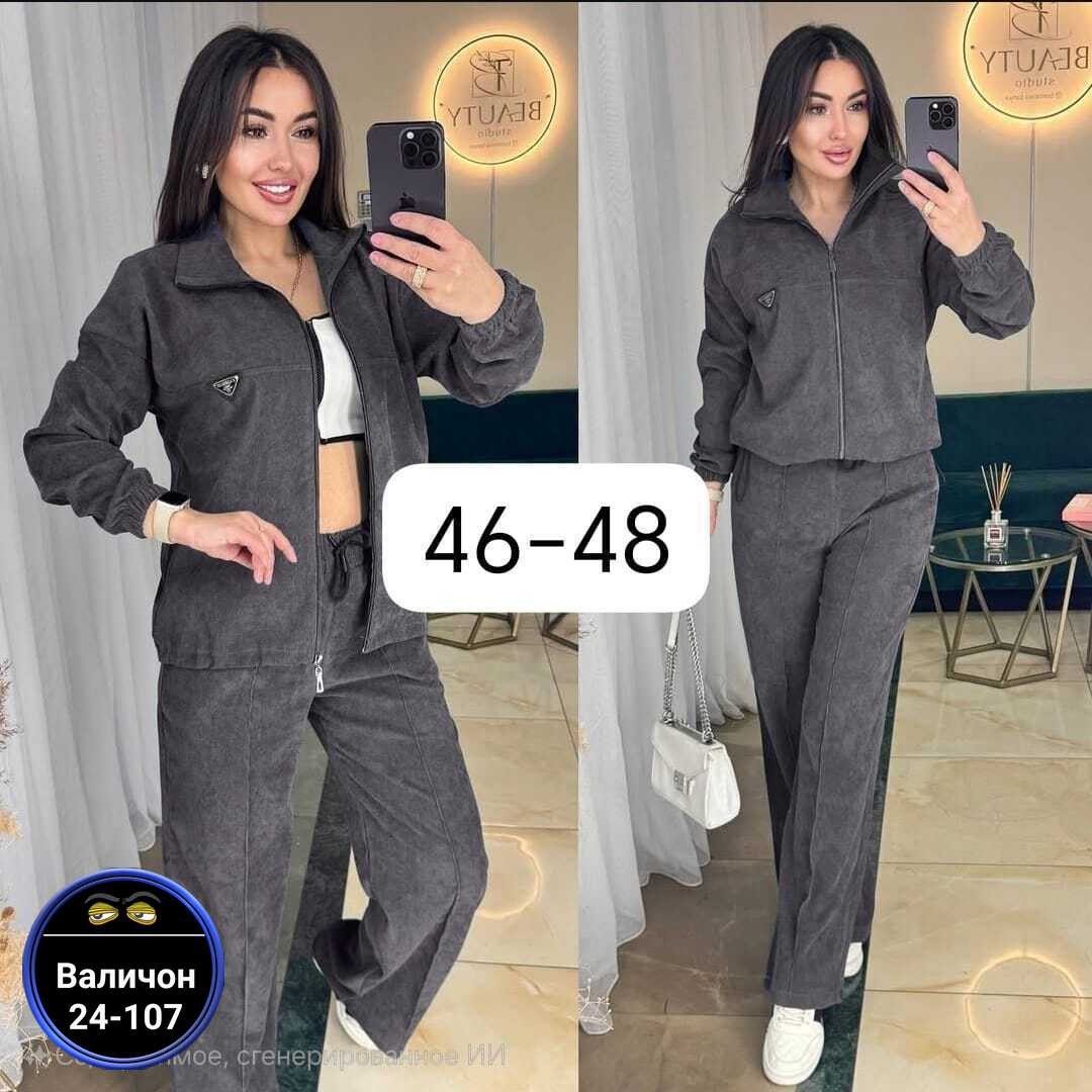костюм двойка вельвет,костюм женский на флисе,костюм двойка женская,костюмы двойки,женские костюмы