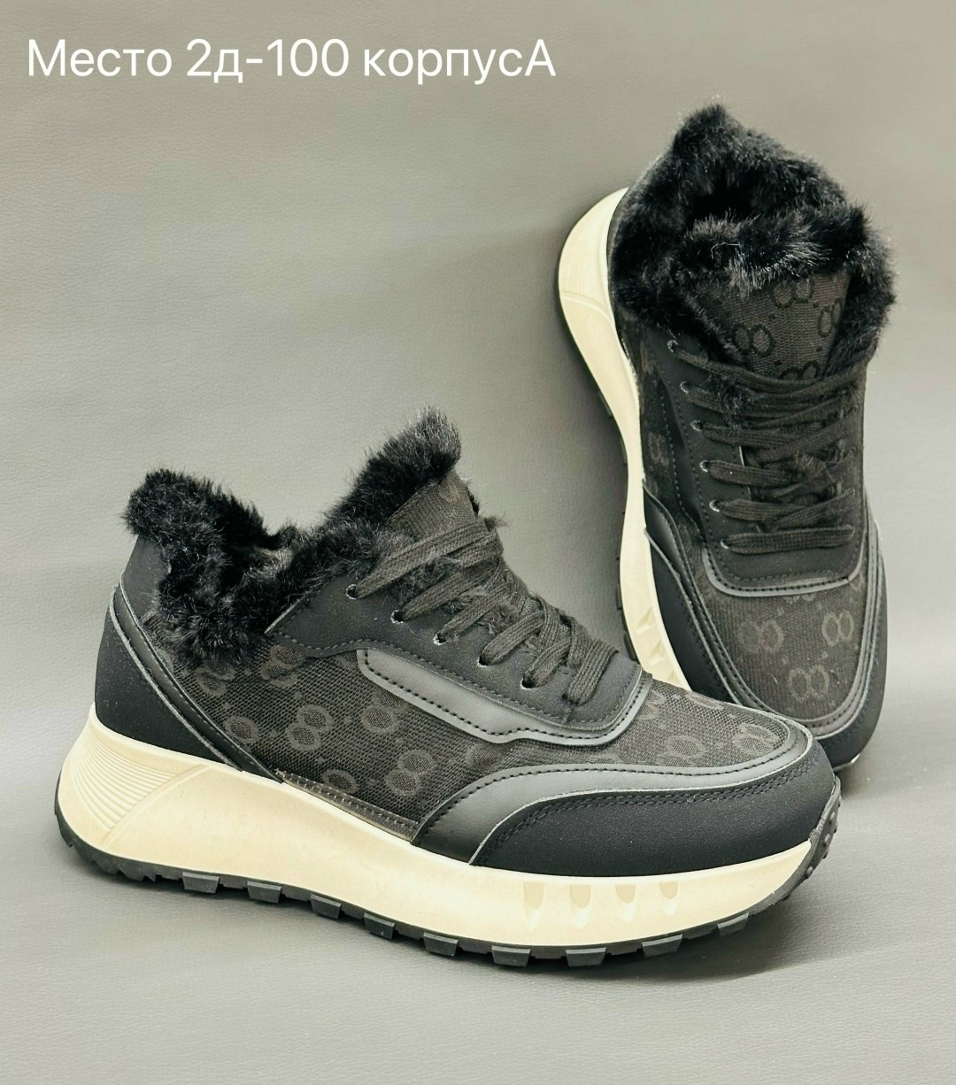 кроссовки женские зимние,кроссовки женские зимние с мехом,женские кроссовки,зимние кроссовки,
