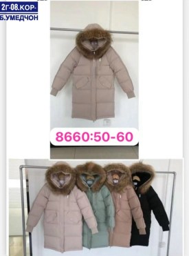 Верхняя одежда