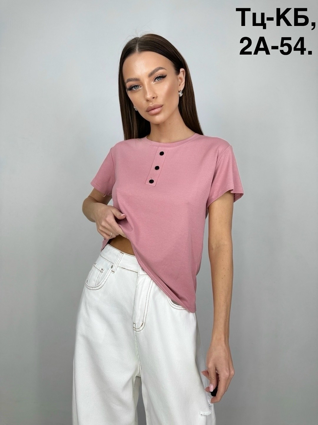 футболки женская,футболки и майки,футболка женская домашняя,футболки женские модные,базовая женская футболка