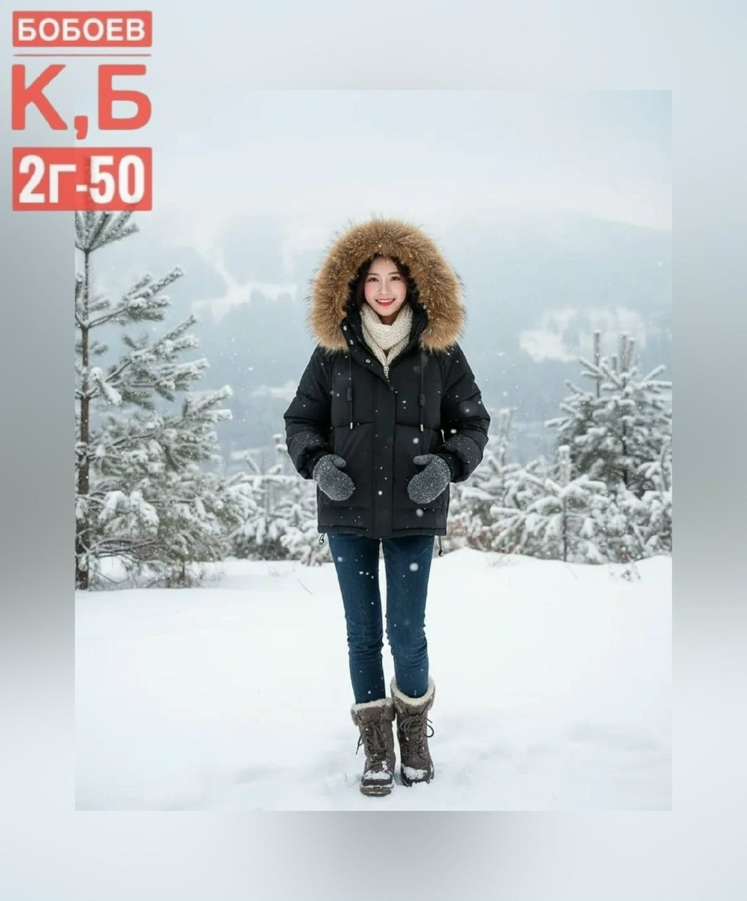 зимние куртки женские,зимние образы,одежда зимняя,зимняя мода,пуховик на зиму