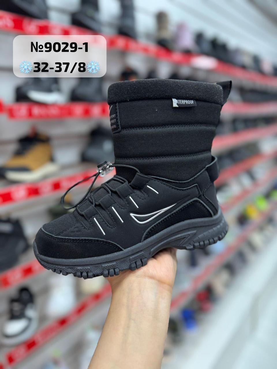 дутики adidas,дутики adidas мужские,дутики adidas terrex,адидас дутики,