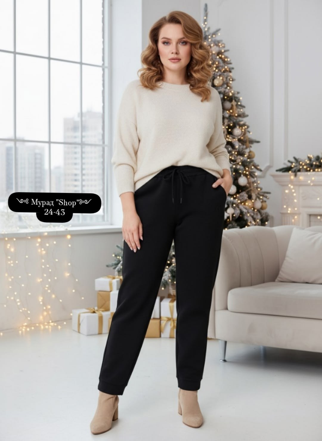 зауженные брюки,брюки классические,брюки женские,трикотажные брюки,брюки для женщин