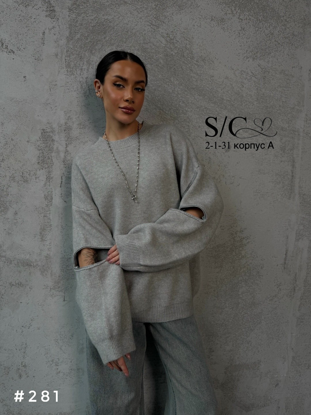 свитшот женская,серый свитшот,трикотажный свитшот,оверсайз свитшот,толстовки свитшот