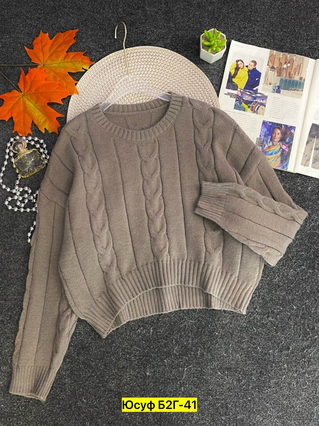 женская кофта,свитера женские,кофта вязаная,свитеры модные,свитер