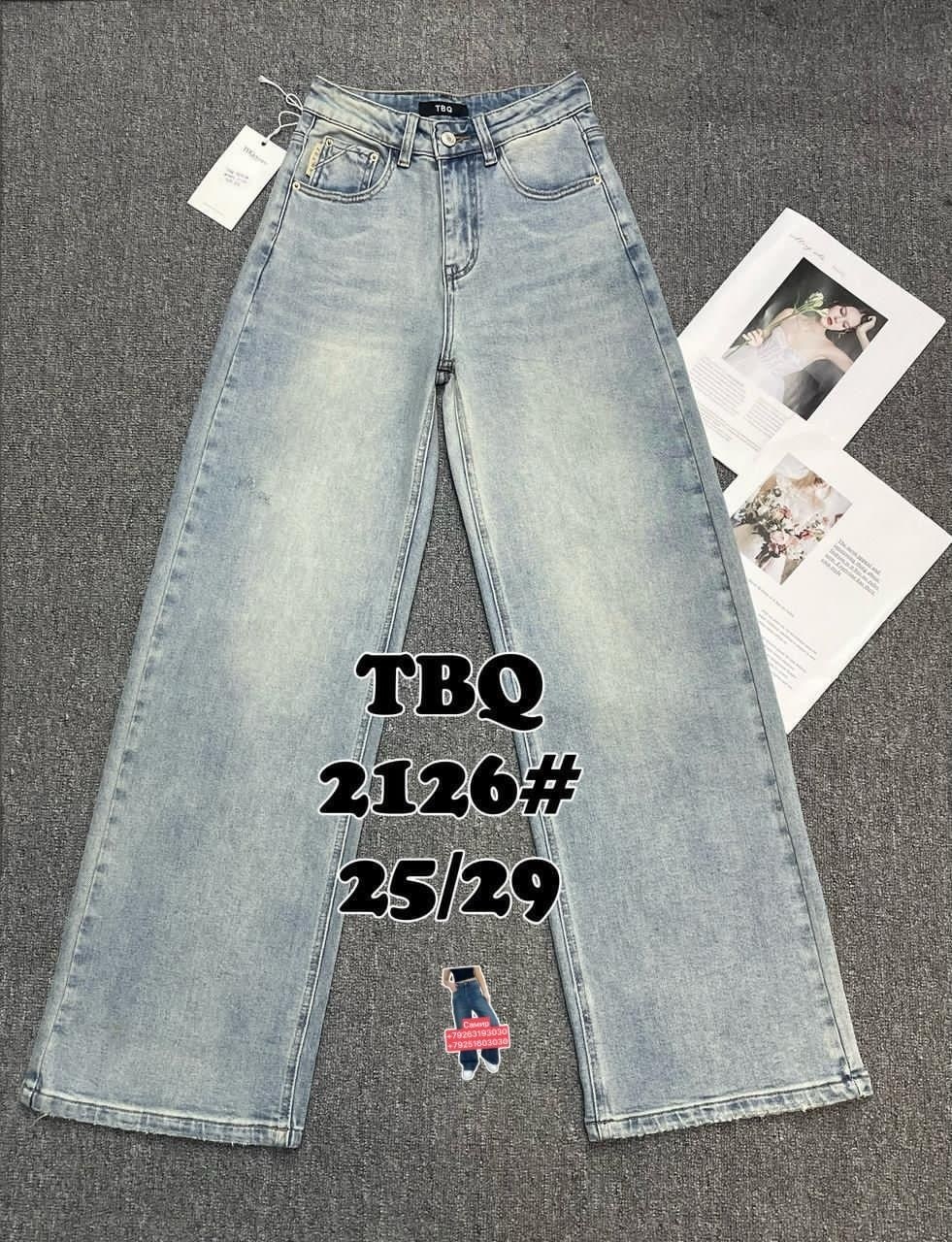 джинсы женские,джинсы брюки,джинсы палаццо,джинсы джинсы,одежда джинсы