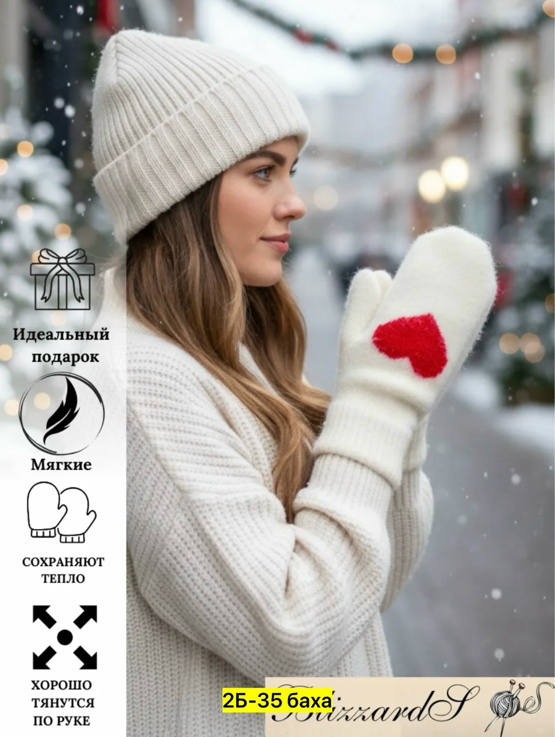 варежки женские,варежки зимние вязаные,варежки тепло,в варежке,варежки вязаные