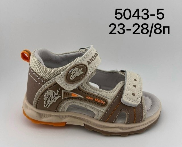 сандали колобок,сандалии для мальчика,детские сандалии,сандалии,