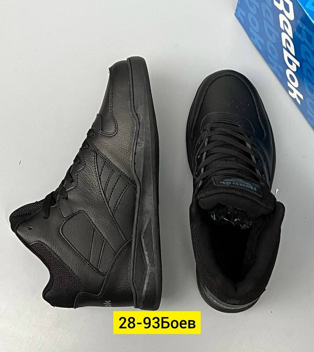 кроссовки мужские reebok,reebok royal bb4500 hi2,кроссовки reebok royal,кроссовки reebok,высокие кроссовки reebok
