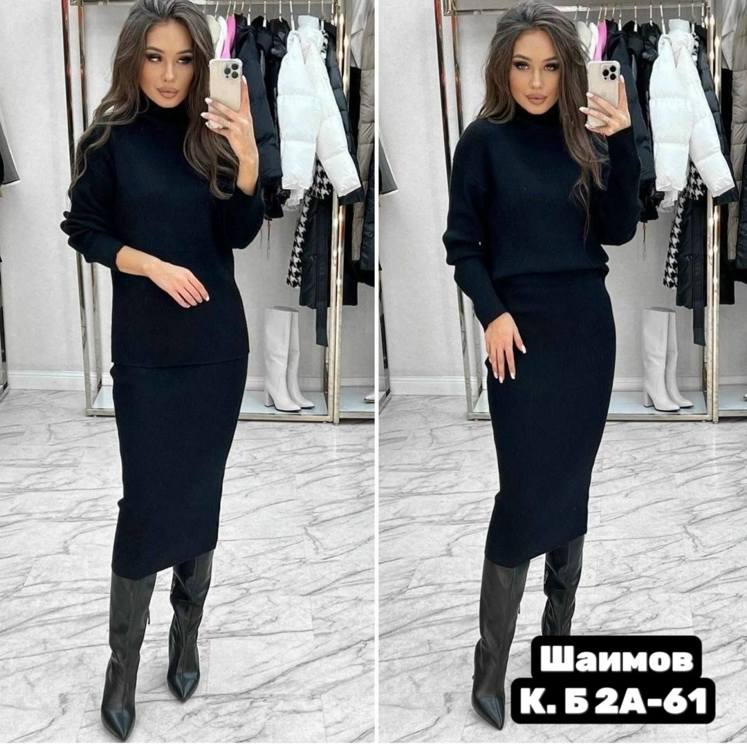 теплый костюм с юбкой,женский костюм двойка,костюм женский двойка с юбкой,костюм кофта и юбка,трикотажные костюмы женские с юбкой