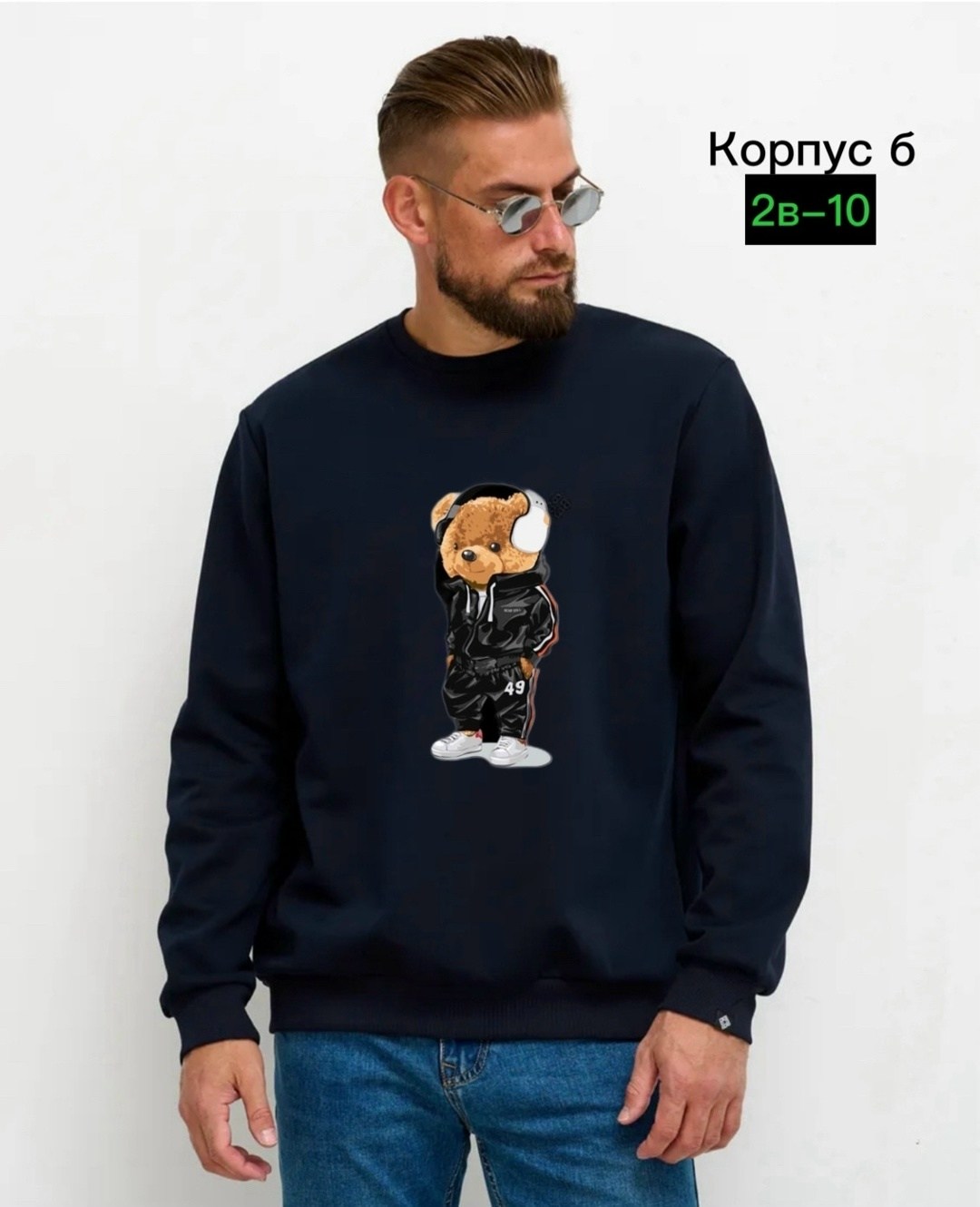 мужские свитшоты,толстовки свитшот,свитшот,модная толстовка,свитшот мужская