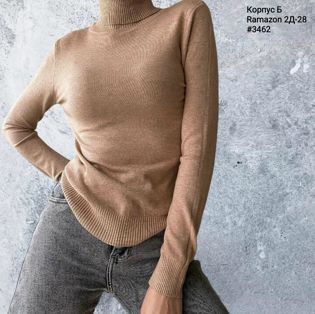 водолазка женская,водолазка синий,водолазки женские оптом от производителя,водолазка,водолазка гладкая кашемир