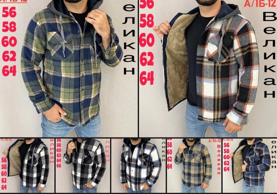 рубашка с капюшоном,рубашка на меху,рубашка мужская с капюшоном,теплая рубашка,рубашка куртка