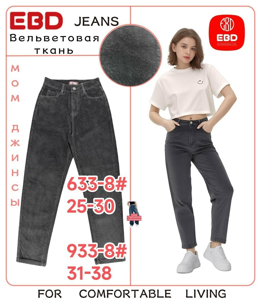 женские джинсы багги,джинсы багги,женские широкие джинсы,женские джинсы,брюки джинсы